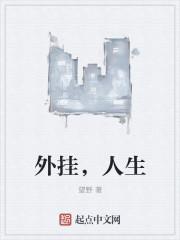 晃晃人生游戏