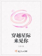 星际穿越原