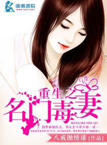 重生豪门之恶毒女皇