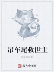 吊车救援货车视频