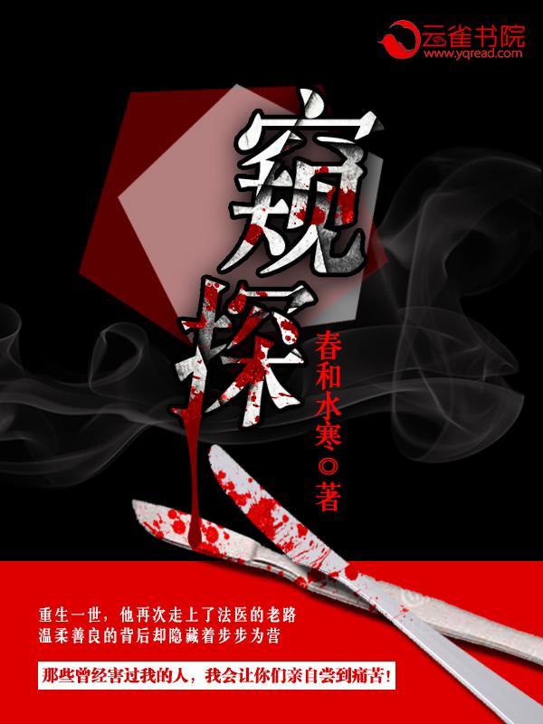 窥探百科