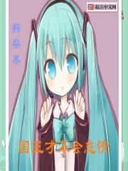 国王不高兴