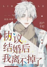 没领证的婚姻怎么离婚