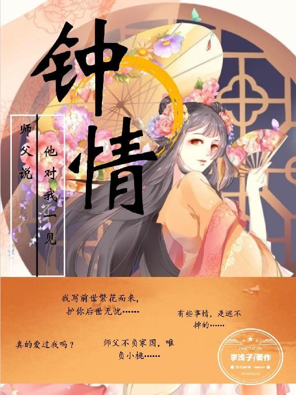 有人说对你一见钟情