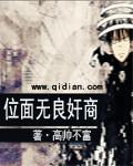 位面商店无cp
