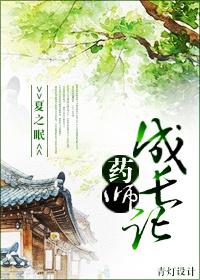 药师工作心得体会