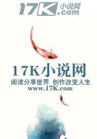 皇极巅峰
