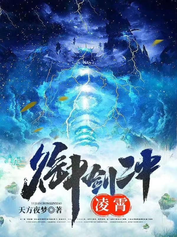 御剑ol