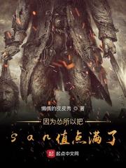 因为太弱所以只能被强制爱了