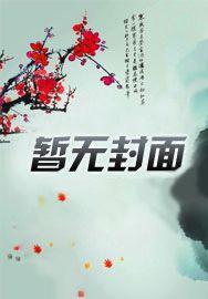 都市战神狂婿女主是谁