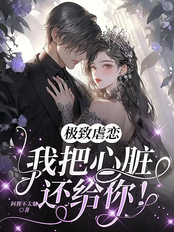 以心换心的句子朋友圈