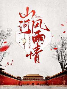 风雨四十年