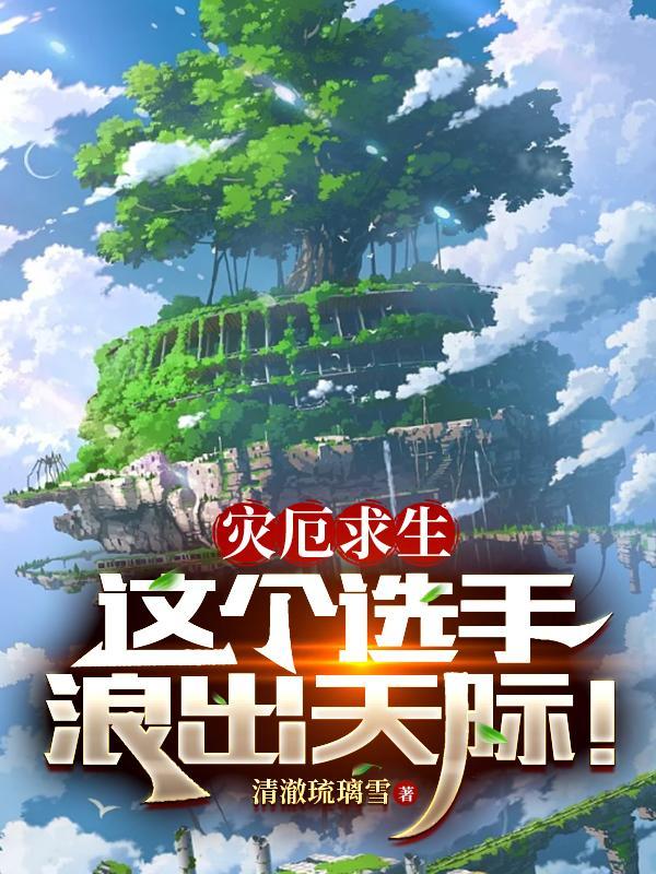 灾厄什么意思
