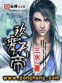 九霄天帝套