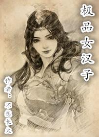 瑾墨忆颜gl在线阅读