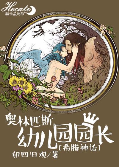 独家专宠byl零免费阅读